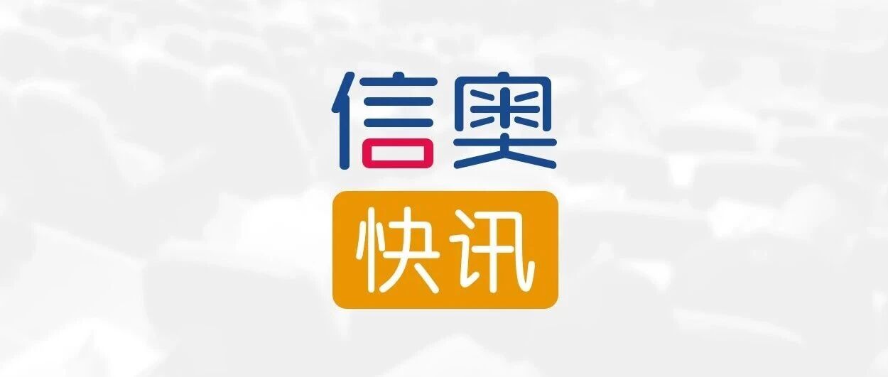 CCF关于NOI2026省内选拔的若干规定